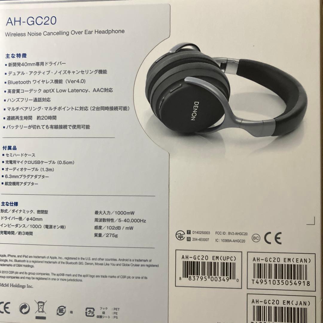 ヘッドホン DENON AH-GC20