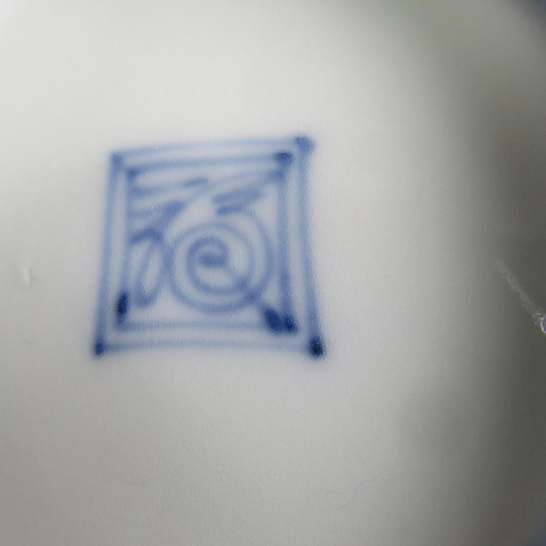 皿 向付 4客 染付 変形 渦福 山水 風景 唐草