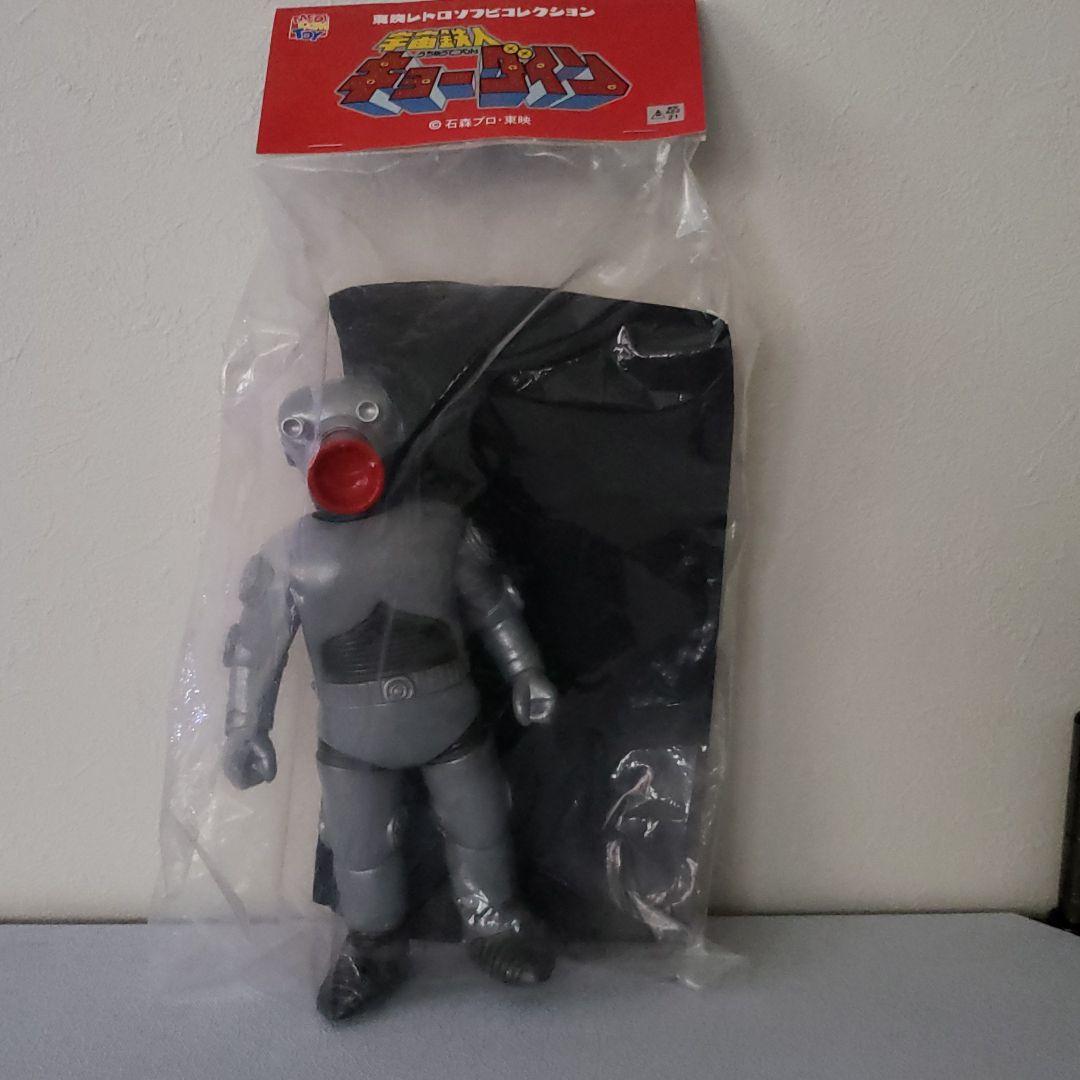 東映レトロ　限定ソフビ　キョーダイン　バズーカード
