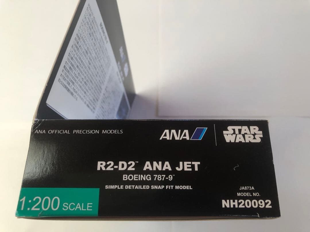 全日空商事　1/200 ANA B787-9 スターウォーズジェット特別塗装機