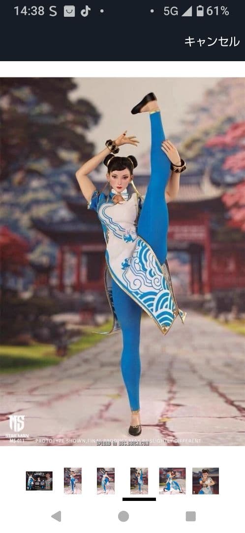 スターマン　1/6 春麗 ストリートファイター６バージョン。