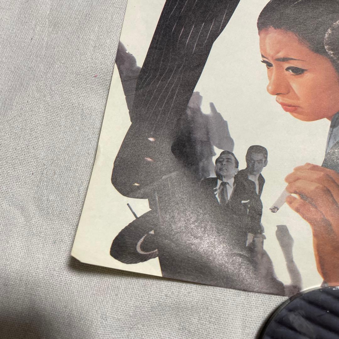 現代やくざ 盃返します　映画ポスター　菅原文太　東映