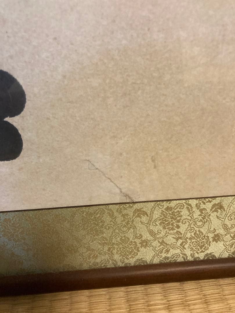 絵画 蘇葆楨 墨葡萄 水墨画 額装 中国美術 骨董品 美術品