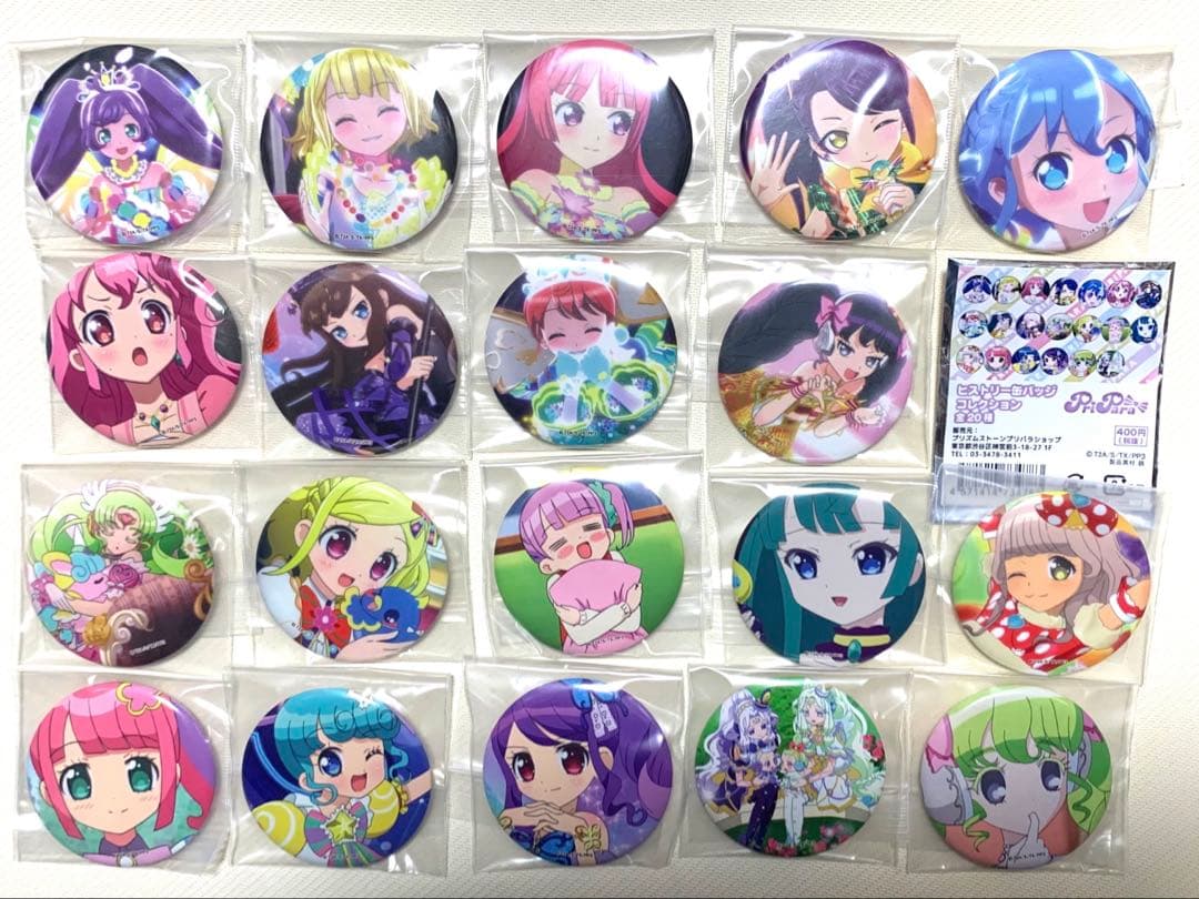 プリパラ ヒストリー缶バッジコレクション 19種セット