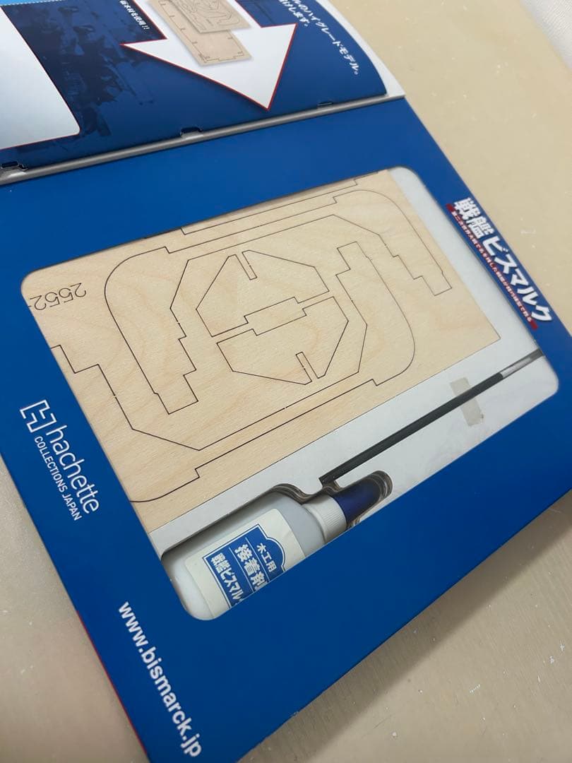 【5〜27未開封】 戦艦ビスマルク 模型 組み立て　1〜27 アシェット