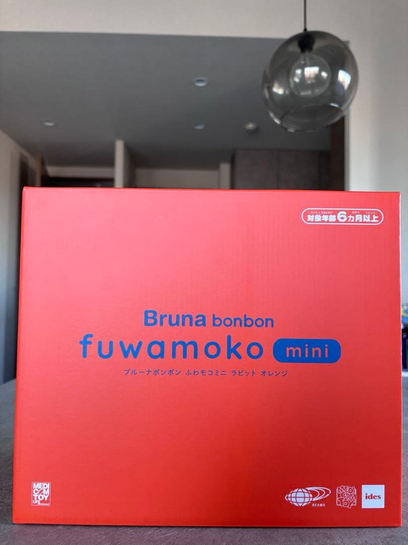 【新品】BEAMS別注MEDICOMTOYブルーナボンボンふわモコミニラビット