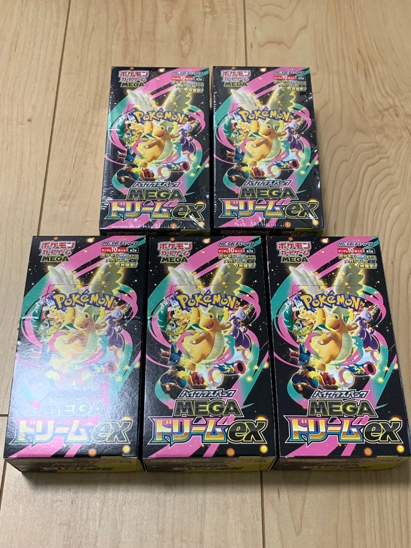 メガドリームex 新品未開封　5box