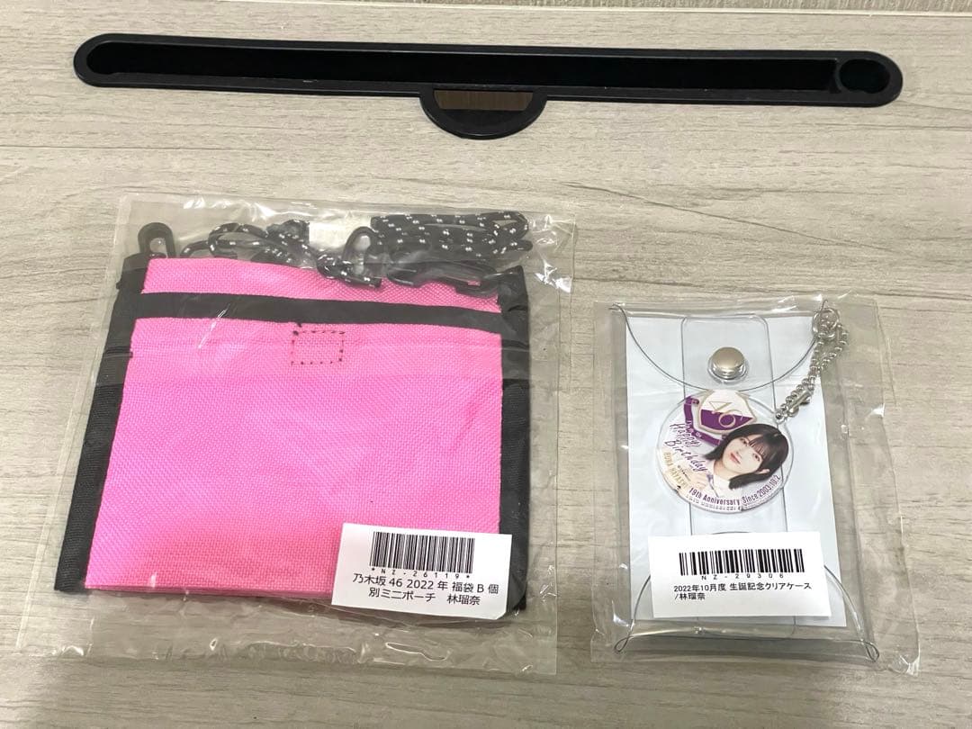 乃木坂46林瑠奈 まとめ売り グッズセット