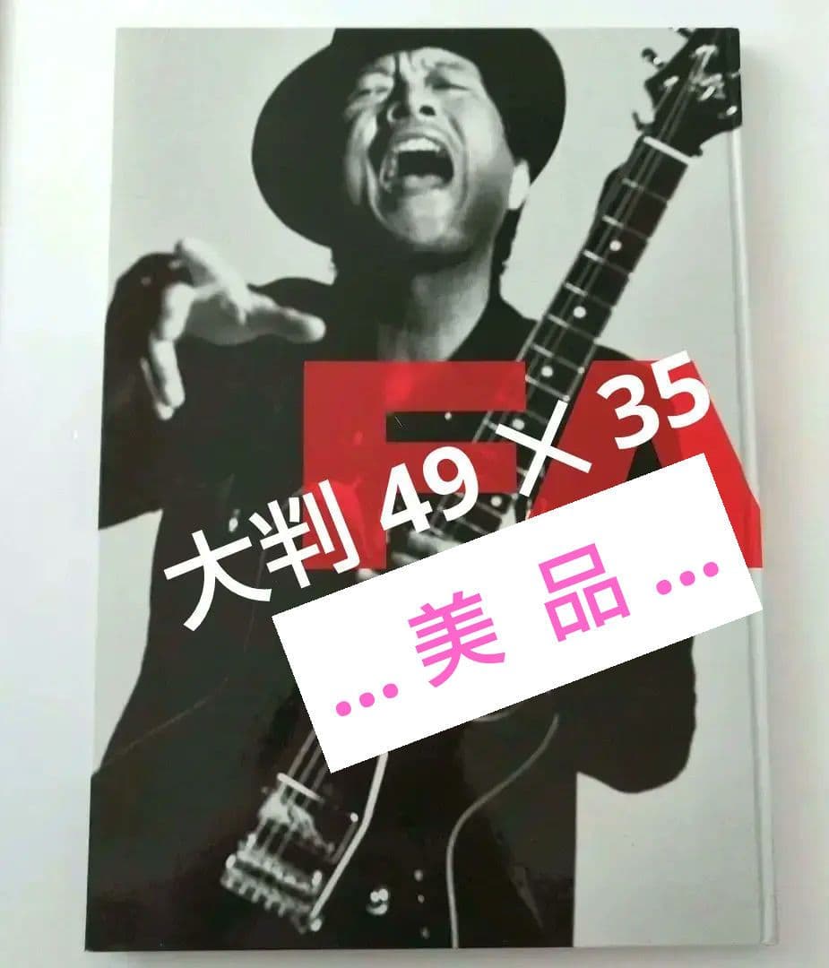 ☆ 矢沢永吉 写真集 【 ＦＡＣＥ】