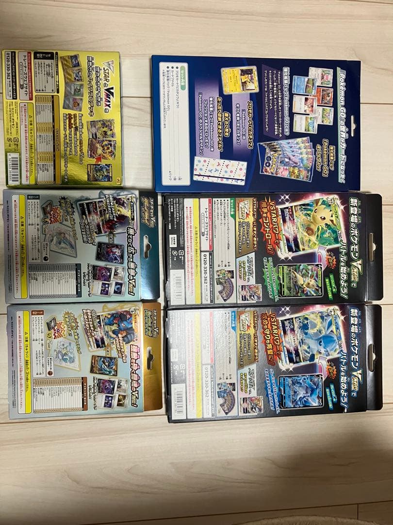 新品未開封　ポケモンカード　まとめ売り