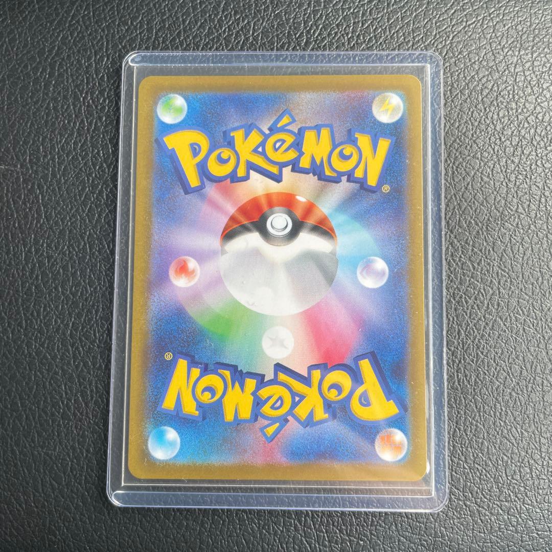 イーブイ ar 755/742