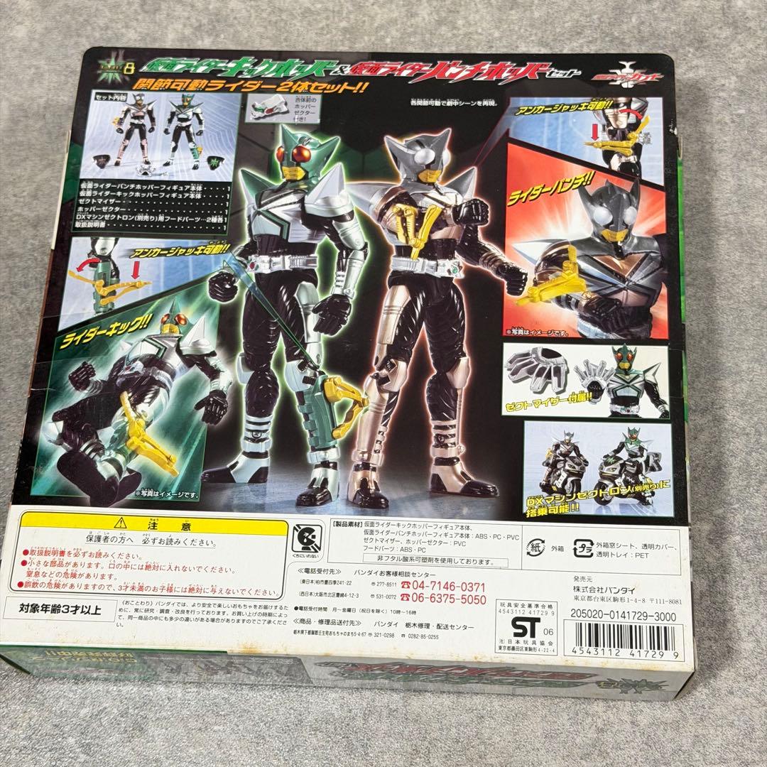 仮面ライダーカブト C.O.R 6~8 C.O.R.m フィギュア 6点まとめ