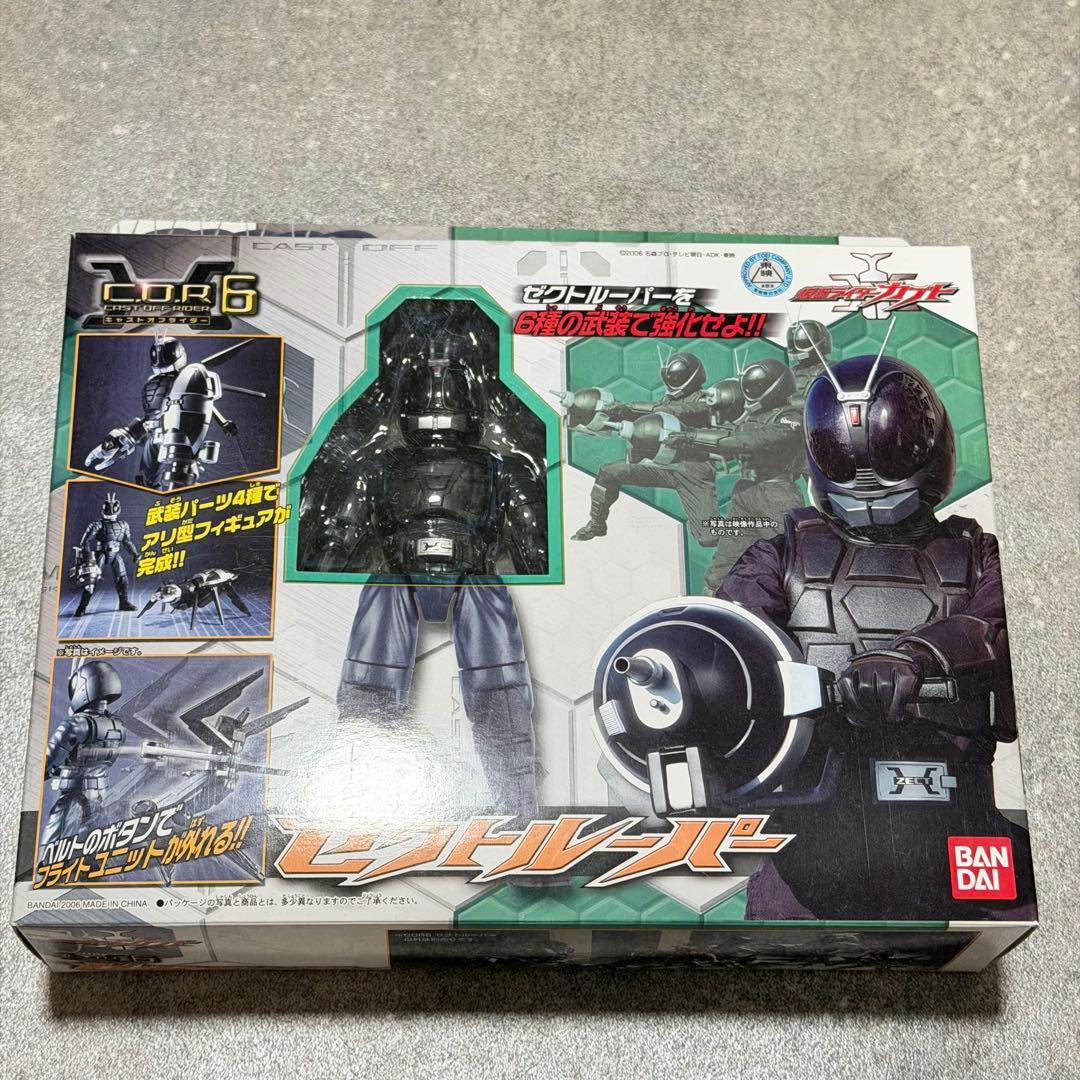 仮面ライダーカブト C.O.R 6~8 C.O.R.m フィギュア 6点まとめ