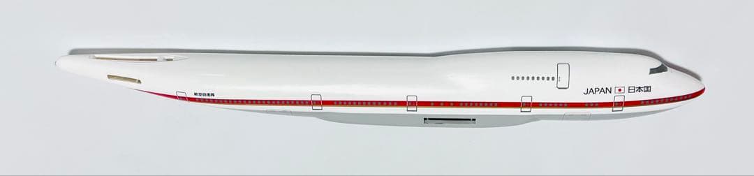 hogan 1/200 B747-400 日本政府専用機