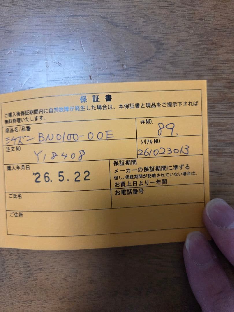 【美品】CITIZEN ECO-DRIVE エコドライブプロマスター　ダイバー