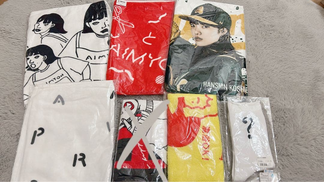 AIMYON あいみょん グッズセット8つ タオル 靴下