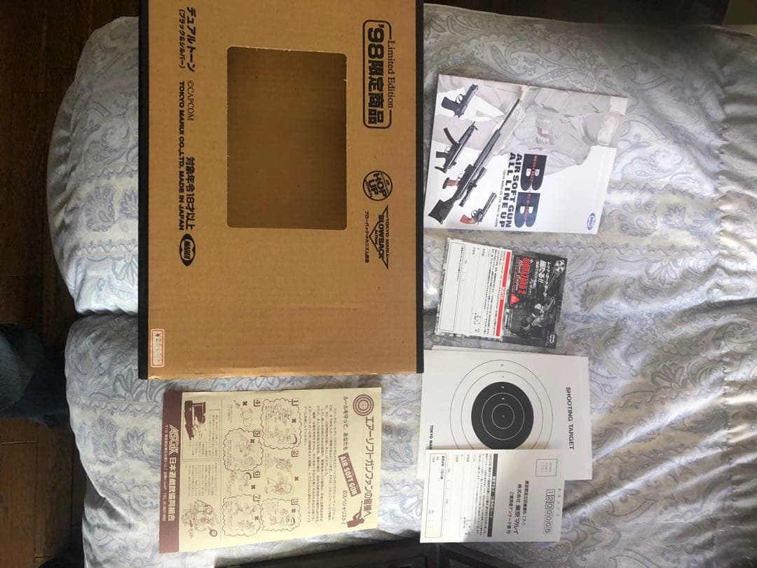 デザートイーグル .50AE ガスガン　バイオハザード98限定品　10インチ