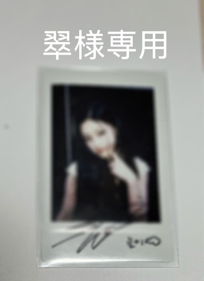 翠　KISS OF LIFE キオプ直筆サイン ハヌル チェキ