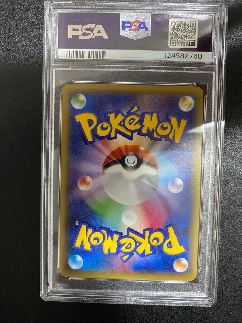 MガブリアスEX プロモ psa10 ポケモンカード