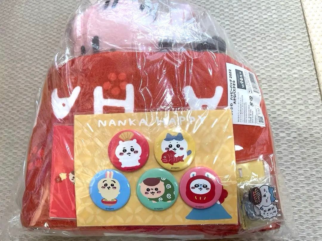 【新品未使用 抜取なし】 ちいかわ ハッピーバッグ 2022 寅年