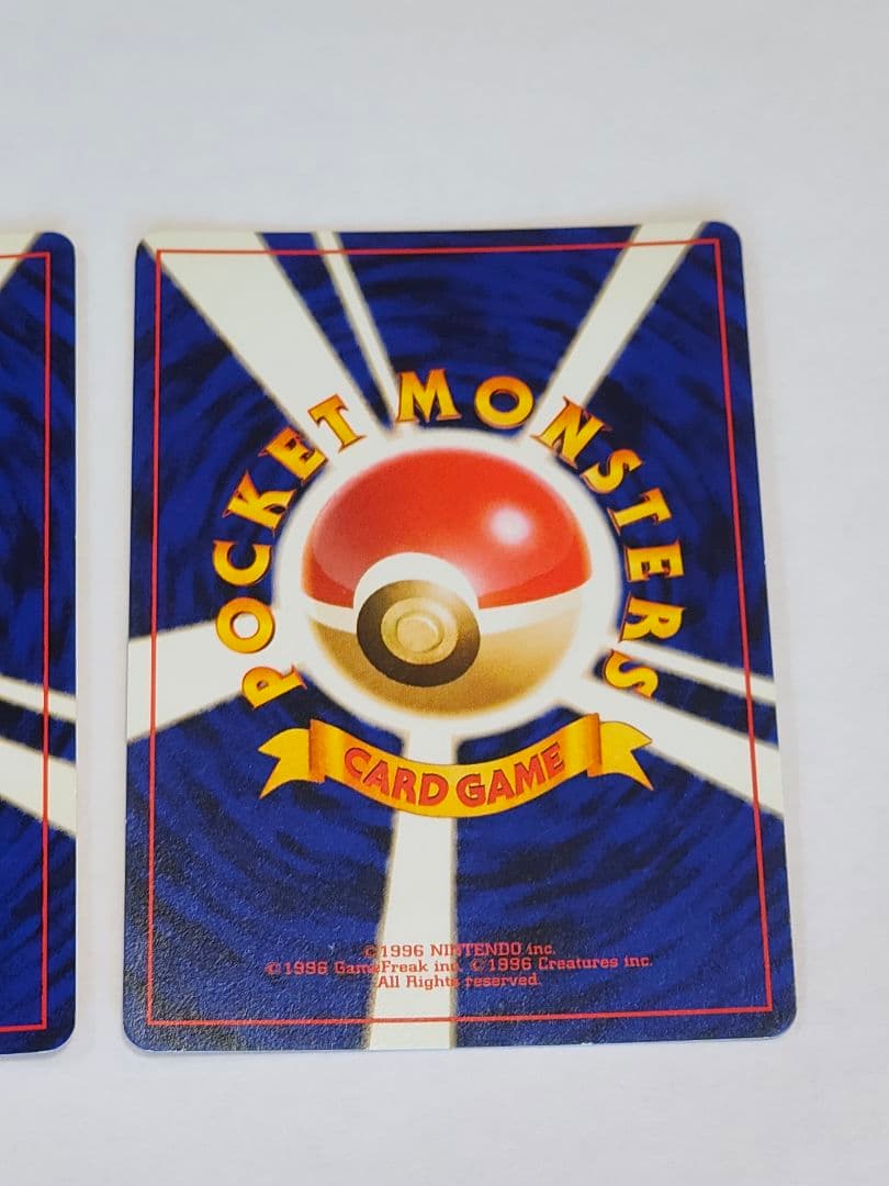 旧裏　ポケモンカード　リザードン(渦巻きホロ)、フシギバナ、カメックス