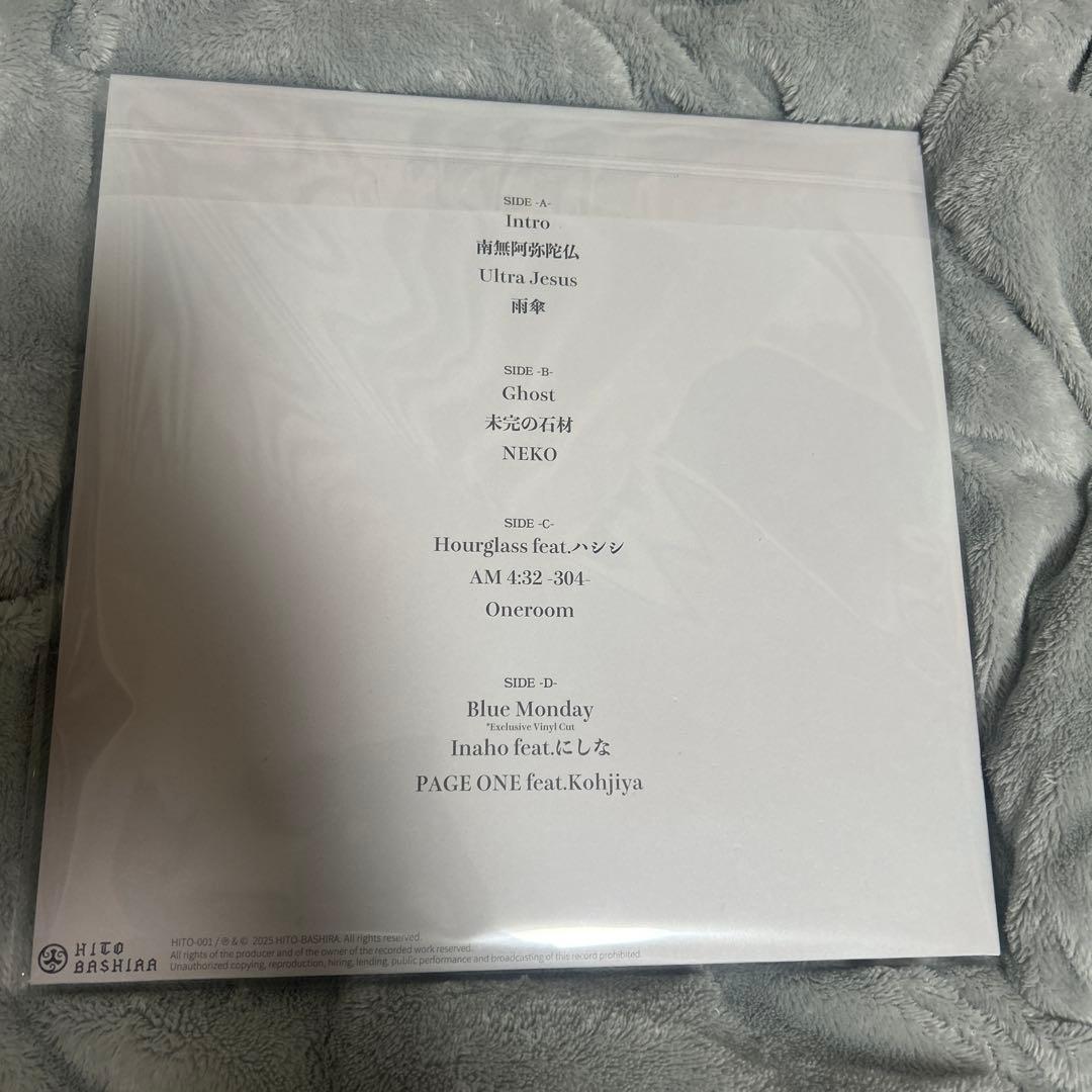 Y*K様 唾奇 Camellia lp レコード