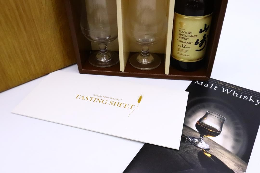 ★サントリー SUNTORY シングルモルトウイスキー テイスティングセット