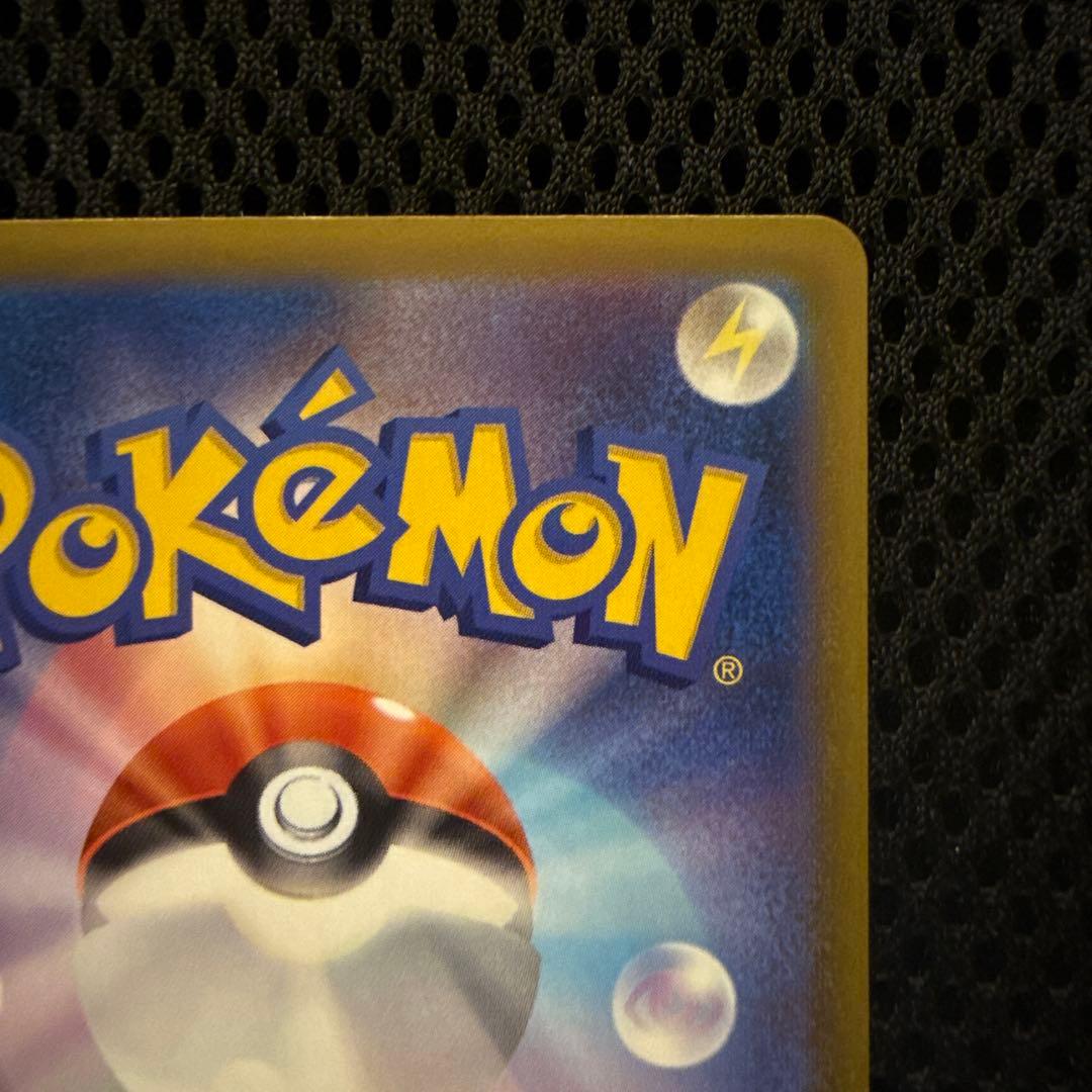 ポケモンカード MEGA ドリームex メガゲンガーex SAR 即日発送可能◎