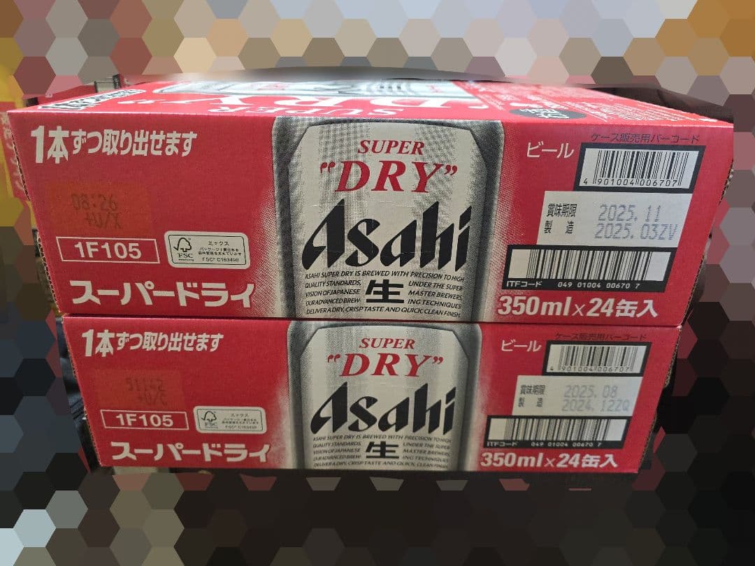 アサヒ　スーパードライ　350ml✕24缶　2ケース計48缶