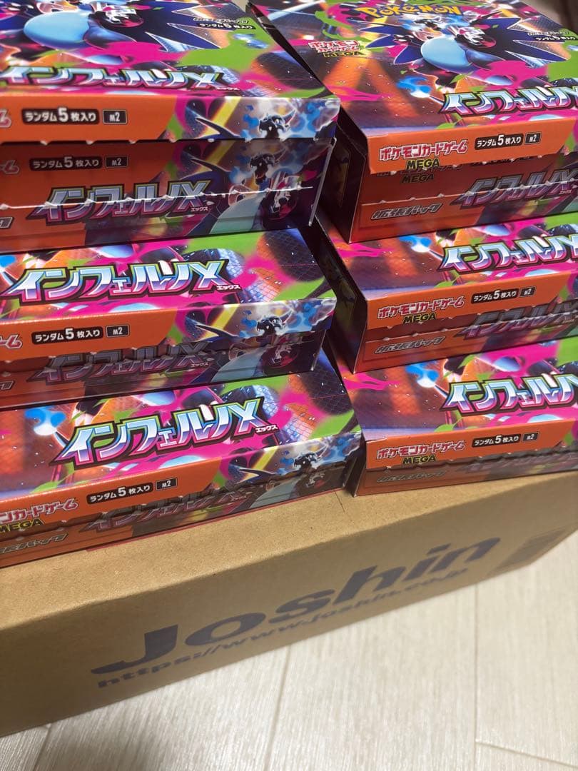 ポケモンカード　インフェルノx 6box シュリンクなしペリペリなし
