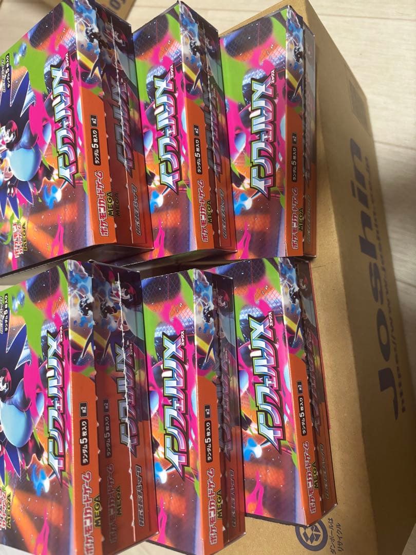 ポケモンカード　インフェルノx 6box シュリンクなしペリペリなし