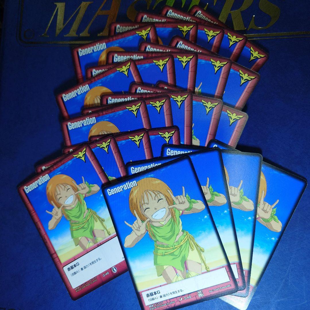 エルピー・プル　グラビアG　ガンダムウォー