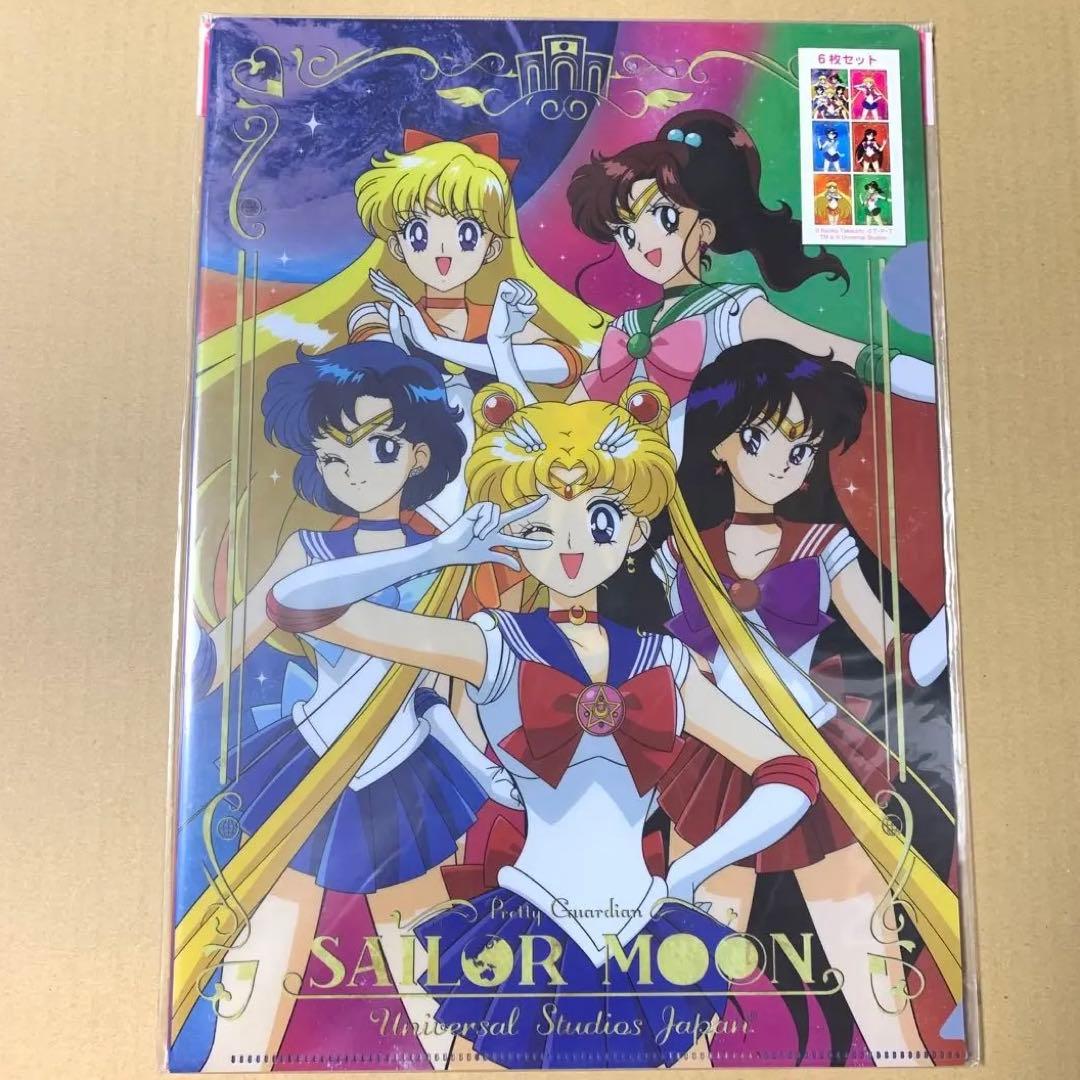 レア　セーラームーン　ユニバ　USJ コラボ　クリアファイル