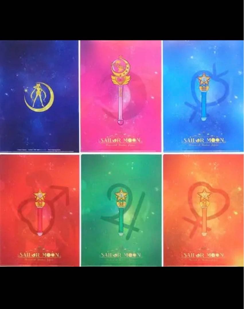 レア　セーラームーン　ユニバ　USJ コラボ　クリアファイル