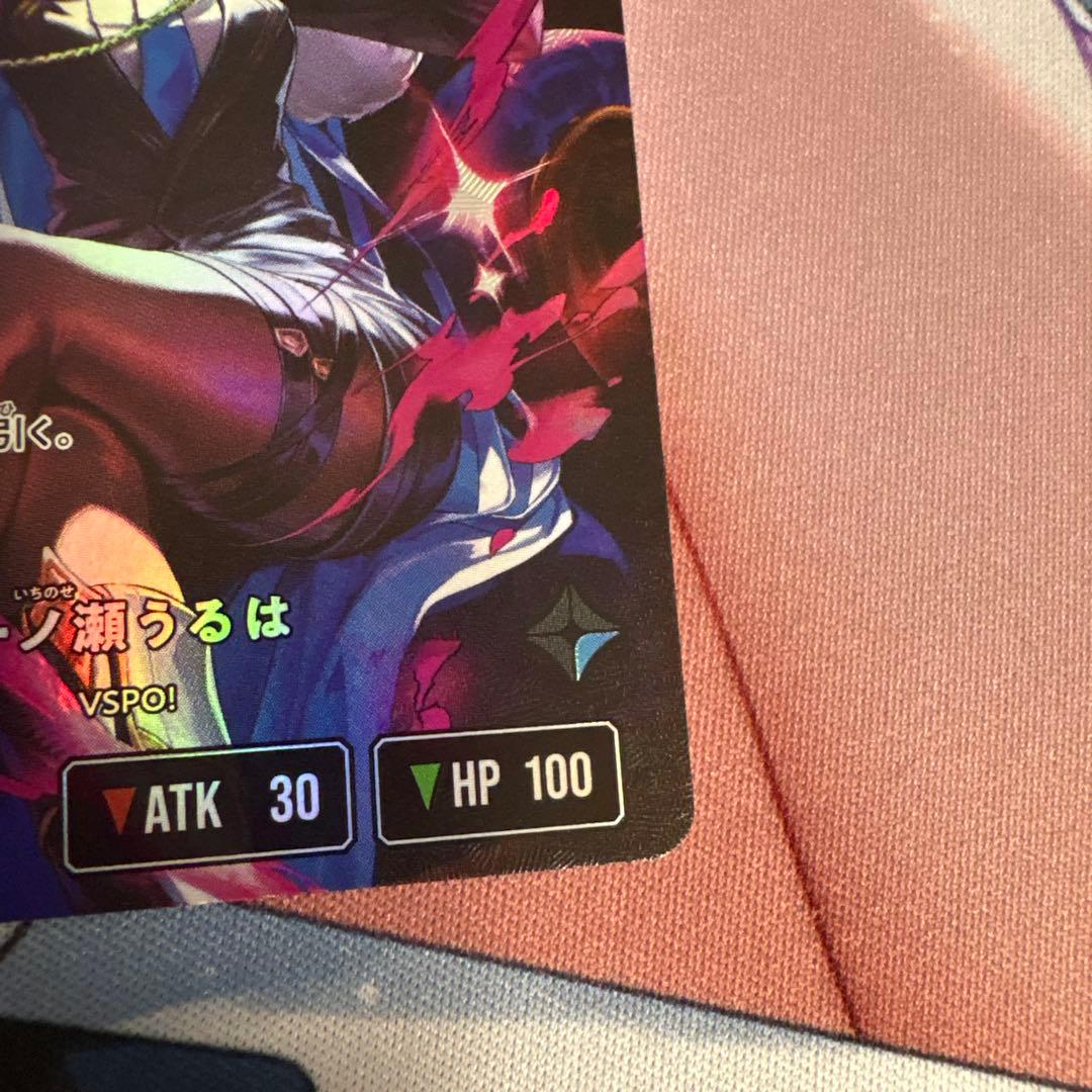 【美品】Xross Stars 一ノ瀬うるは LRPP サイン