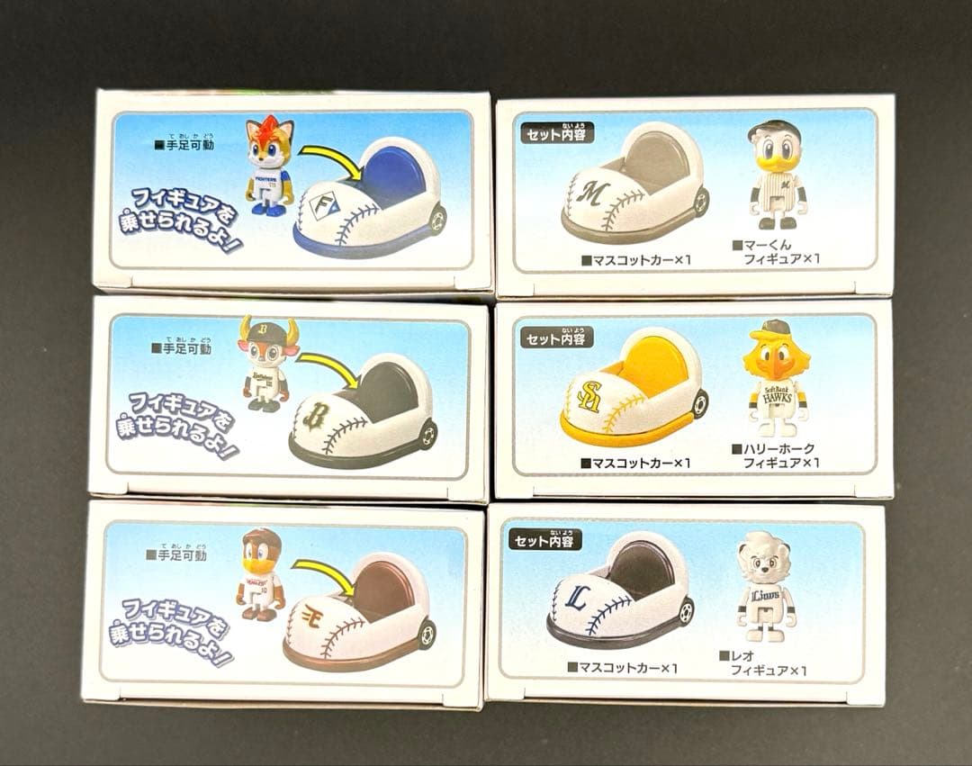 【新品】プロ野球トミカ 2024 パリーグ 6球団セット