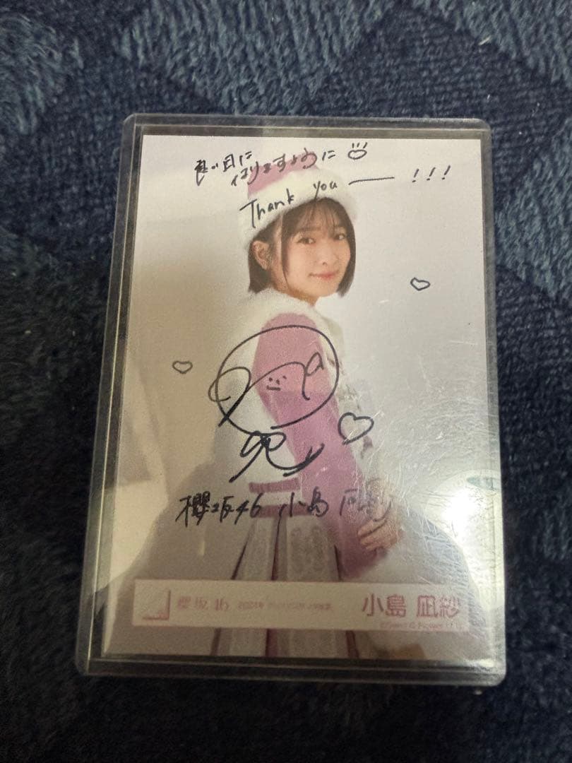 櫻坂46 生写真　小島凪紗　2024年クリスマスサンタ衣装　直筆　サイン