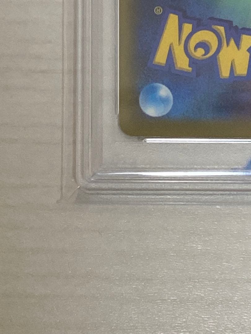 2022 ポケモンカード リザードン V PSA10