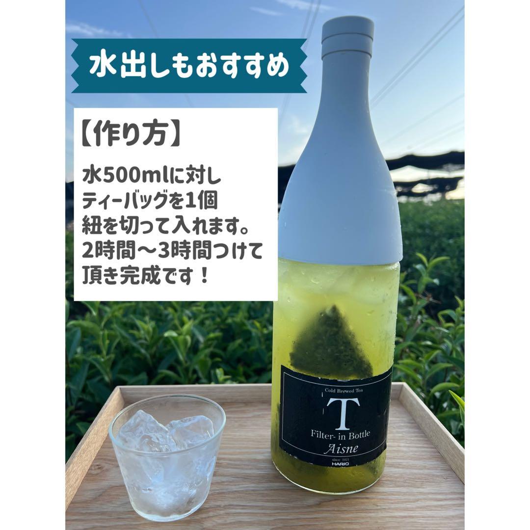 ＊1月のお茶＊5種類飲み比べセット(計20個入り＋ラテ40杯分)