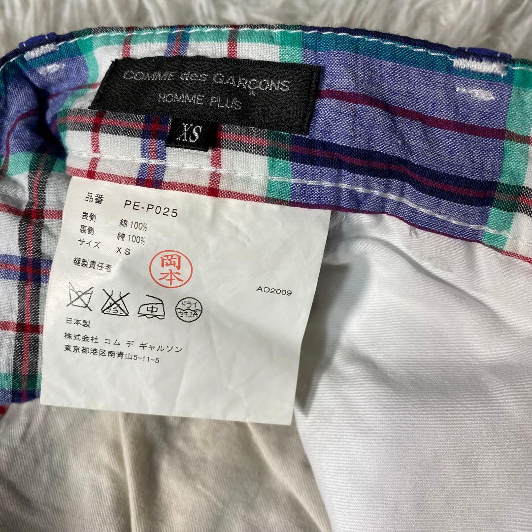 【美品】コムデギャルソンオムプリュス　サルエルパンツ　2010SS　ペンギン