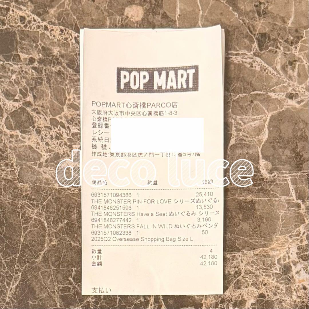 PIN FOR LOVE M スワロフスキー　ラブブ　イニシャル　ミニラブブ