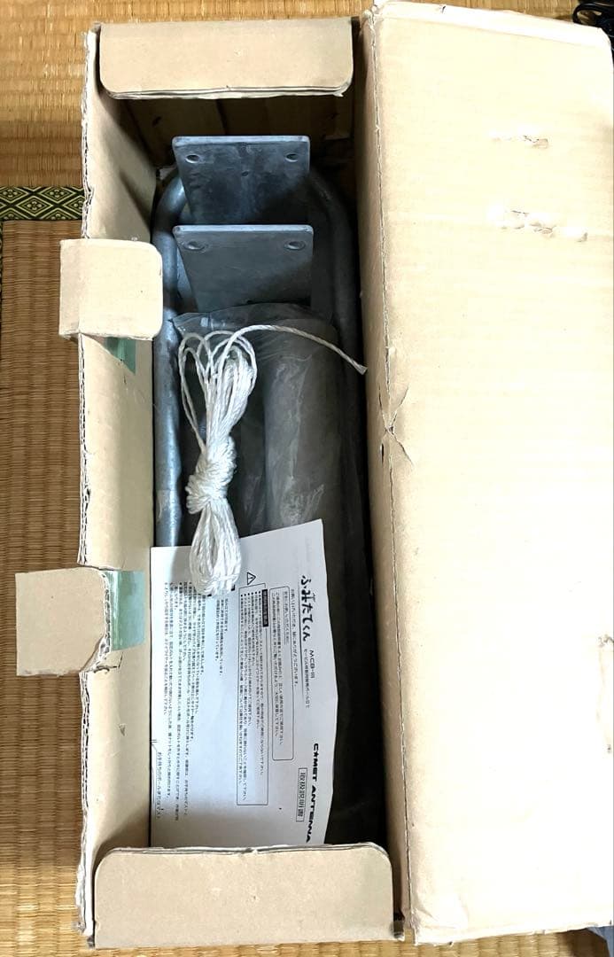 コメット　ふみたてくん