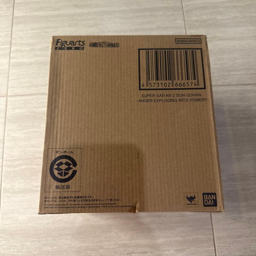 フィギュアーツZERO ［超激戦］スーパーサイヤ人2孫悟飯　プレミアムバンダイ