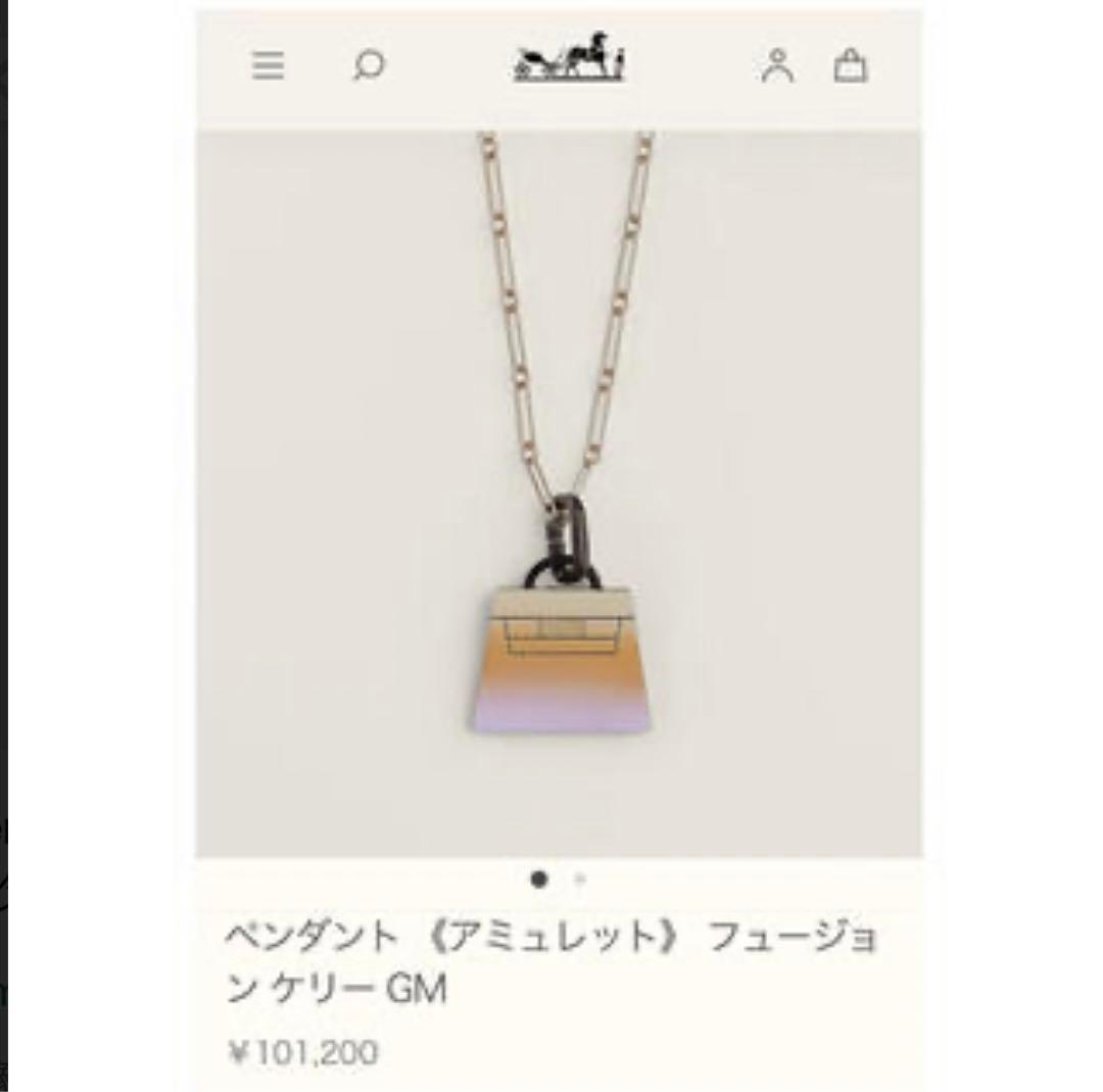 HERMES ネックレス　ペンダント　フュージョン　アミュレット
