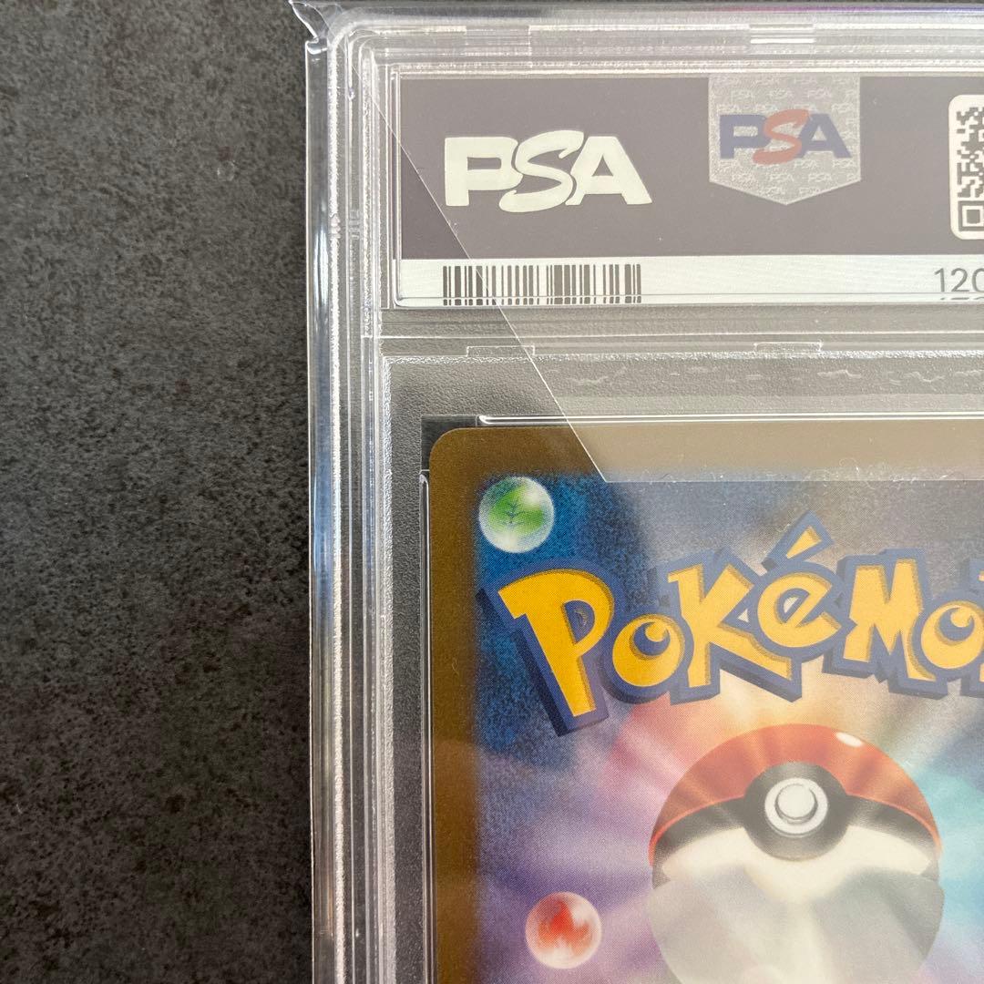 【PSA10】 ピカチュウex 横浜記念デッキ 2023