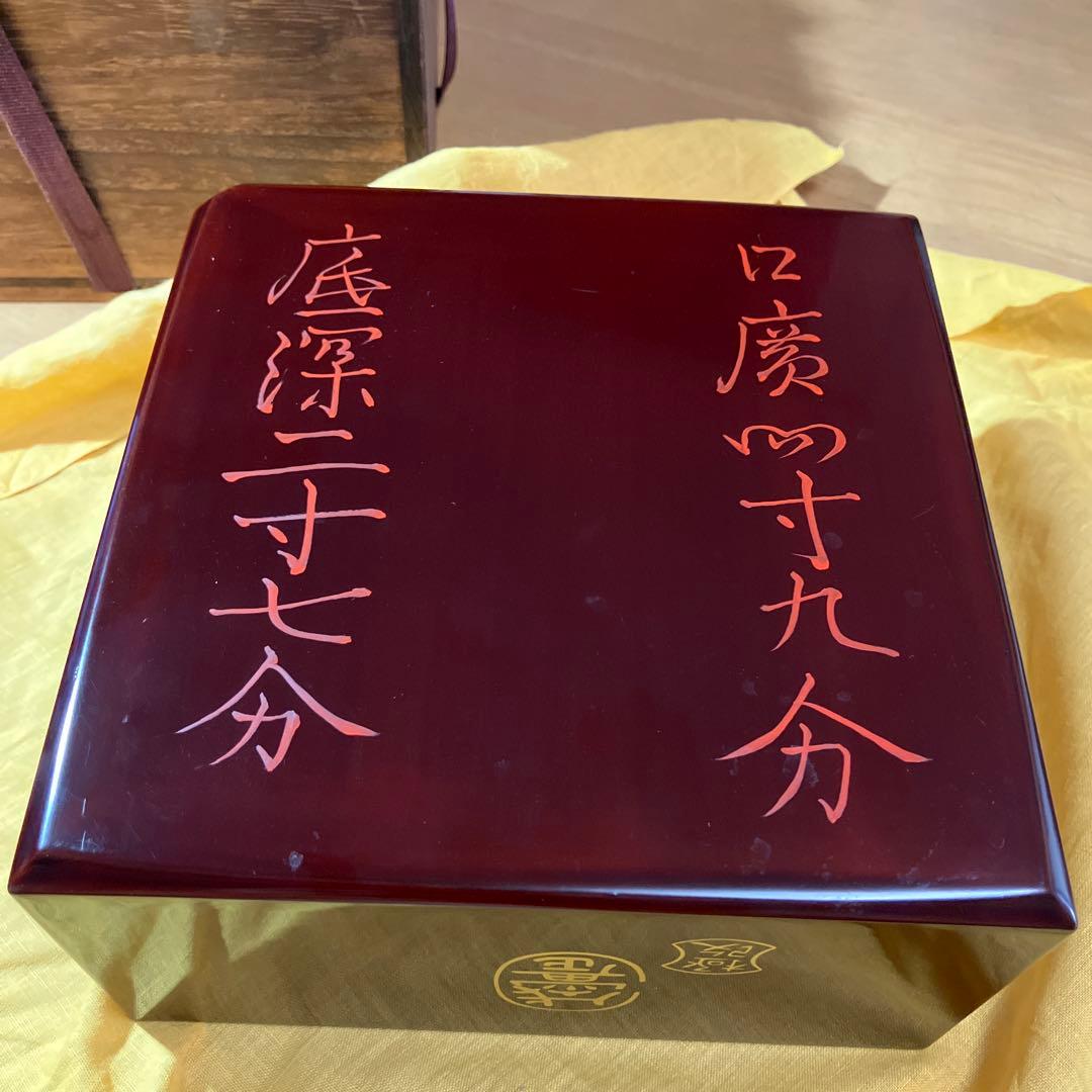 溜塗り枡形菓子器竹箸付き（輪島塗り　山崖松花堂）