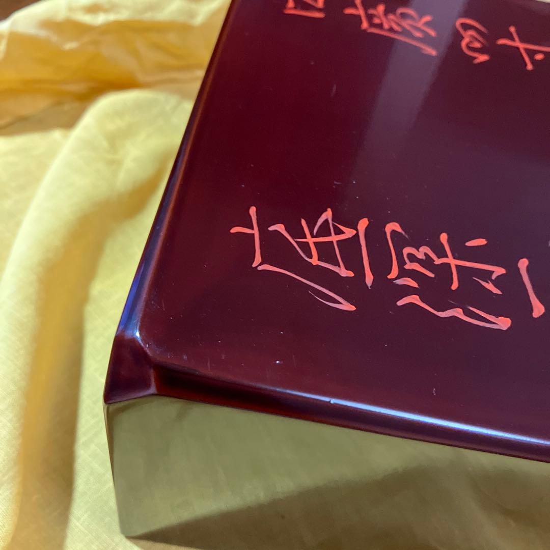 溜塗り枡形菓子器竹箸付き（輪島塗り　山崖松花堂）