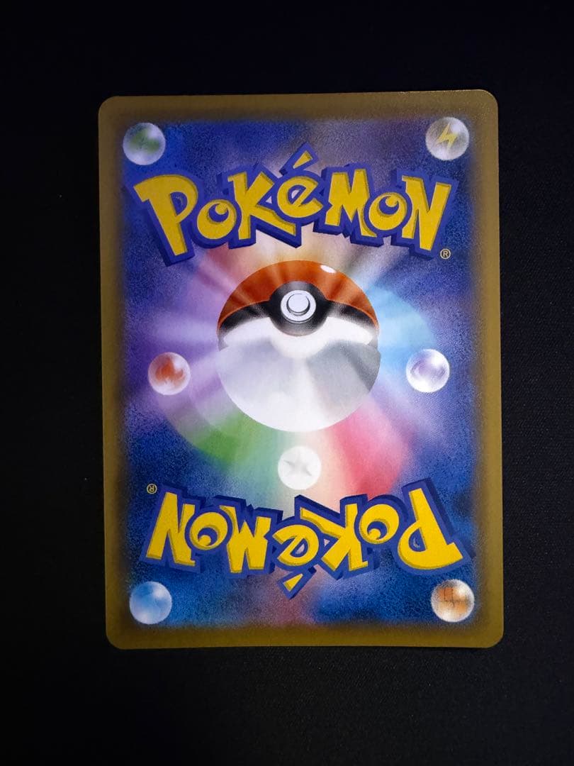 ピカチュウv 25th ゴールデンピカチュウs8a-g001/015