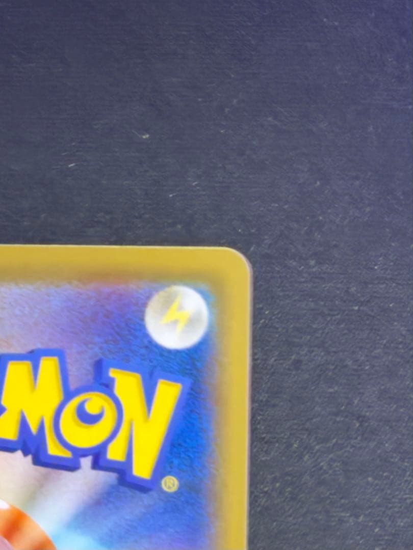 ピカチュウv 25th ゴールデンピカチュウs8a-g001/015