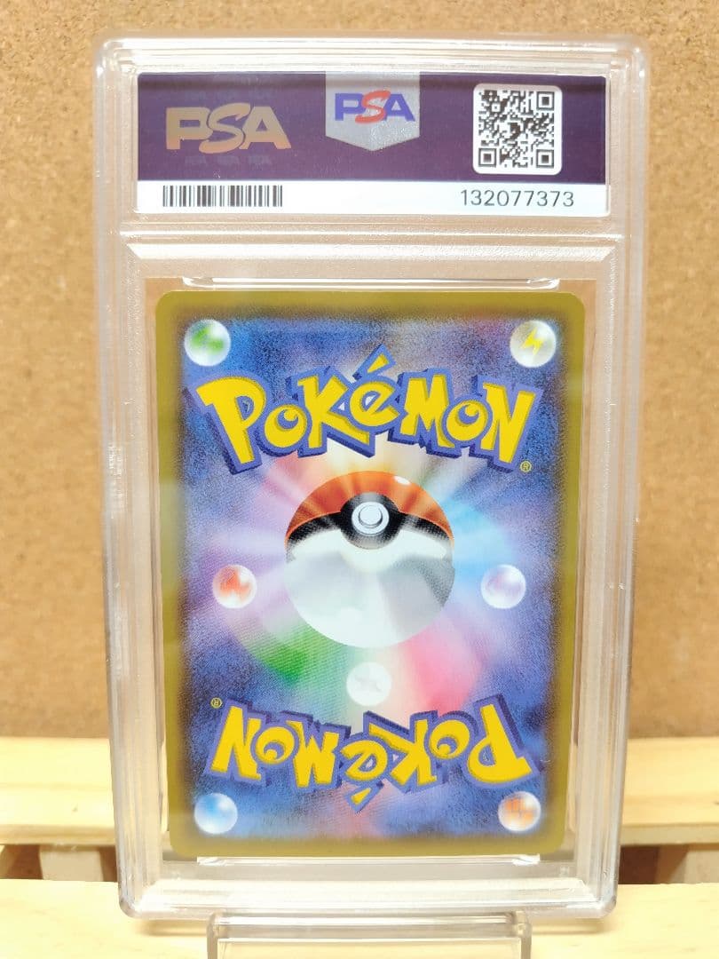【PSA10】なみのりピカチュウV RR S8a 25th ポケモンカード